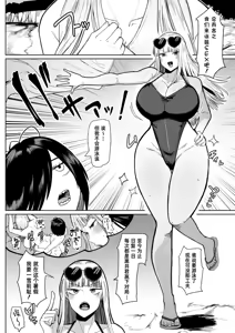 Page 3 of nobless oblige part2｜贵族义务 - preview thumbnail