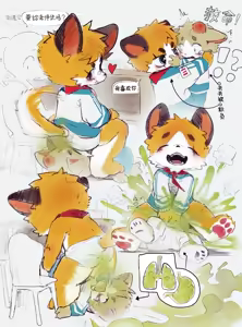 Page 135 of Pixiv and X Collection - preview thumbnail