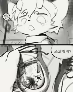 Page 176 of Pixiv and X Collection - preview thumbnail