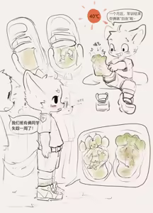 Page 41 of Pixiv and X Collection - preview thumbnail