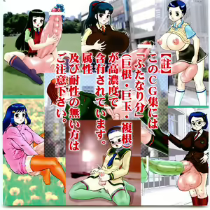 Page 2 of Makita Aoi Maruchi Musume vol.05 big - preview thumbnail