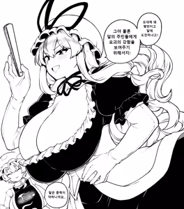 Page 119 of 少女落描中 (暇人♡いず) 트위터 짤 모음 - preview thumbnail