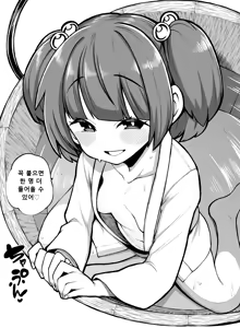 Page 164 of 少女落描中 (暇人♡いず) 트위터 짤 모음 - preview thumbnail
