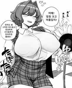 Page 181 of 少女落描中 (暇人♡いず) 트위터 짤 모음 - preview thumbnail