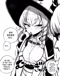 Page 58 of 少女落描中 (暇人♡いず) 트위터 짤 모음 - preview thumbnail