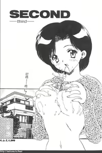 Page 98 of Darling Darling - preview thumbnail