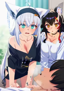 Page 4 of Daisuki Kitsune FULL 4 - preview thumbnail