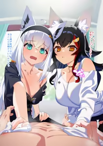 Page 5 of Daisuki Kitsune FULL 4 - preview thumbnail