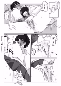 Page 20 of monobe (3695323) 2026.09.18 - preview thumbnail