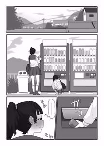 Page 23 of monobe (3695323) 2026.09.18 - preview thumbnail