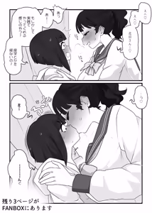 Page 32 of monobe (3695323) 2026.09.18 - preview thumbnail