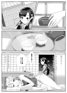 Page 917 of monobe (3695323) 2026.09.18 - preview thumbnail