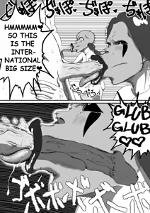Page 23 of The Evil Mask 7 - preview thumbnail