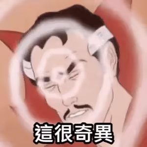 Page 27 of Ultra Maossage | 大叔的究極按摩 - preview thumbnail