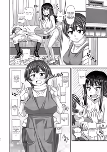 Page 23 of Ochinpo-sama ga Haemashita - preview thumbnail