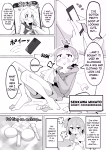 Page 3 of SAOHON 4 - preview thumbnail