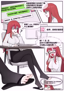 Page 108 of 「爱发电」蓝猫Akko（2024-06-06-2026-09-16） - preview thumbnail