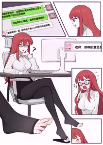 Page 110 of 「爱发电」蓝猫Akko（2024-06-06-2026-09-16） - preview thumbnail