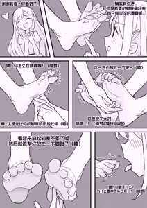 Page 115 of 「爱发电」蓝猫Akko（2024-06-06-2026-09-16） - preview thumbnail