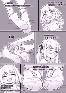 Page 133 of 「爱发电」蓝猫Akko（2024-06-06-2026-09-16） - preview thumbnail