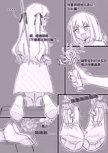 Page 134 of 「爱发电」蓝猫Akko（2024-06-06-2026-09-16） - preview thumbnail