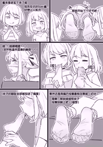 Page 136 of 「爱发电」蓝猫Akko（2024-06-06-2026-09-16） - preview thumbnail