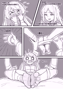 Page 150 of 「爱发电」蓝猫Akko（2024-06-06-2026-09-16） - preview thumbnail