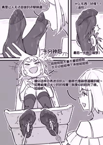 Page 157 of 「爱发电」蓝猫Akko（2024-06-06-2026-09-16） - preview thumbnail