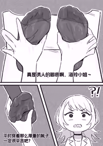 Page 161 of 「爱发电」蓝猫Akko（2024-06-06-2026-09-16） - preview thumbnail