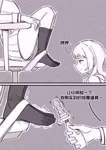 Page 181 of 「爱发电」蓝猫Akko（2024-06-06-2026-09-16） - preview thumbnail