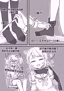 Page 185 of 「爱发电」蓝猫Akko（2024-06-06-2026-09-16） - preview thumbnail