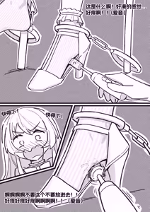 Page 199 of 「爱发电」蓝猫Akko（2024-06-06-2026-09-16） - preview thumbnail
