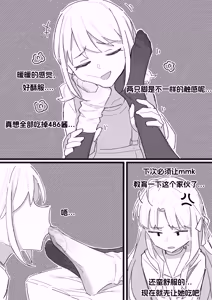 Page 214 of 「爱发电」蓝猫Akko（2024-06-06-2026-09-16） - preview thumbnail