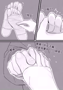 Page 223 of 「爱发电」蓝猫Akko（2024-06-06-2026-09-16） - preview thumbnail