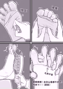 Page 225 of 「爱发电」蓝猫Akko（2024-06-06-2026-09-16） - preview thumbnail