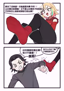 Page 372 of 「爱发电」蓝猫Akko（2024-06-06-2026-09-16） - preview thumbnail