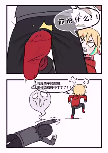 Page 374 of 「爱发电」蓝猫Akko（2024-06-06-2026-09-16） - preview thumbnail