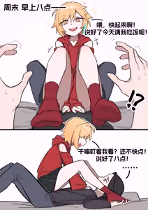 Page 375 of 「爱发电」蓝猫Akko（2024-06-06-2026-09-16） - preview thumbnail
