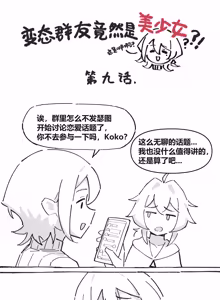 Page 383 of 「爱发电」蓝猫Akko（2024-06-06-2026-09-16） - preview thumbnail
