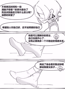 Page 384 of 「爱发电」蓝猫Akko（2024-06-06-2026-09-16） - preview thumbnail