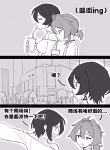 Page 389 of 「爱发电」蓝猫Akko（2024-06-06-2026-09-16） - preview thumbnail