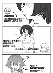 Page 390 of 「爱发电」蓝猫Akko（2024-06-06-2026-09-16） - preview thumbnail