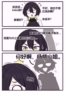 Page 437 of 「爱发电」蓝猫Akko（2024-06-06-2026-09-16） - preview thumbnail