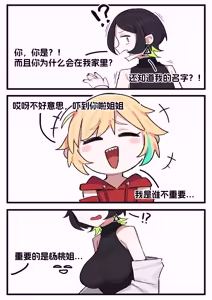 Page 438 of 「爱发电」蓝猫Akko（2024-06-06-2026-09-16） - preview thumbnail