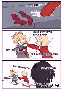 Page 441 of 「爱发电」蓝猫Akko（2024-06-06-2026-09-16） - preview thumbnail