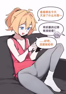 Page 443 of 「爱发电」蓝猫Akko（2024-06-06-2026-09-16） - preview thumbnail