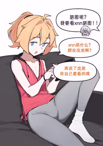 Page 445 of 「爱发电」蓝猫Akko（2024-06-06-2026-09-16） - preview thumbnail