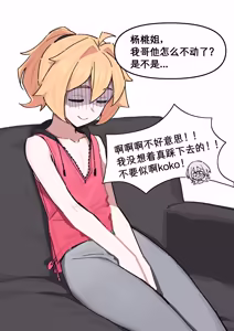 Page 451 of 「爱发电」蓝猫Akko（2024-06-06-2026-09-16） - preview thumbnail