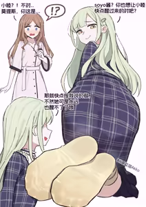 Page 100 of 「爱发电」蓝猫Akko（2024-06-06-2026-09-16） - preview thumbnail