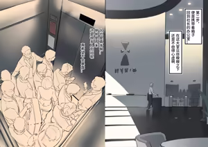 Page 123 of DawalixiP2 | 达瓦里希 - preview thumbnail